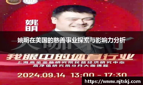 OETY欧亿体育官网