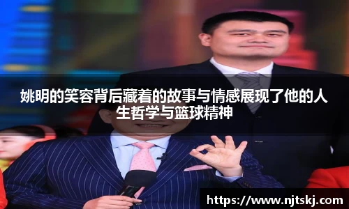 OETY欧亿体育平台