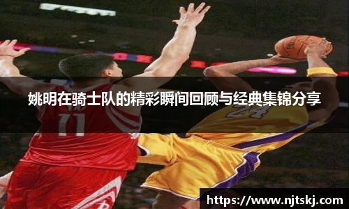 OETY欧亿体育平台