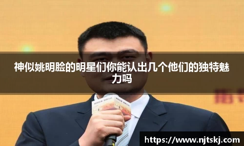 OETY欧亿体育
