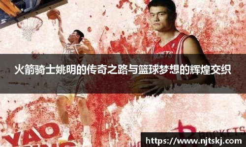 OETY欧亿体育