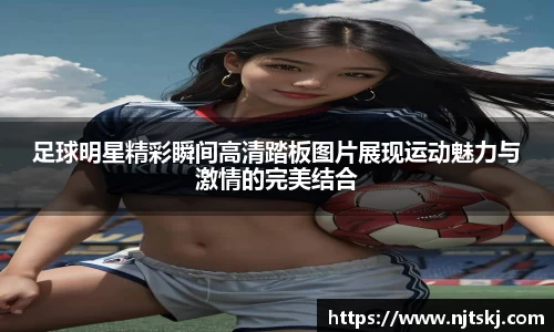 OETY欧亿体育官网