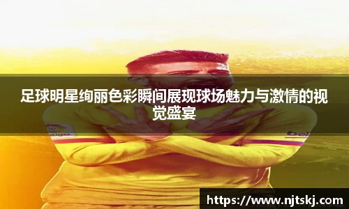 OETY欧亿体育官网
