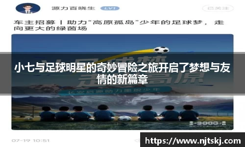 OETY欧亿体育平台