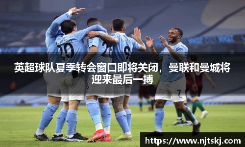 OETY欧亿体育平台