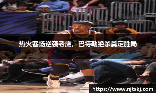 OETY欧亿体育官网