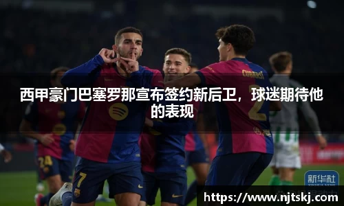 OETY欧亿体育官网