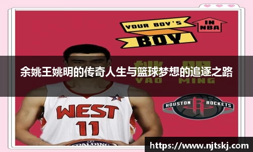 OETY欧亿体育