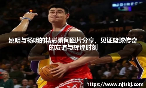 OETY欧亿体育官网