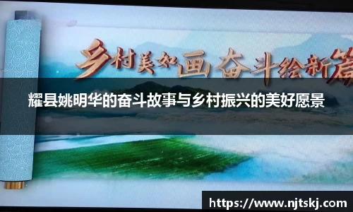 OETY欧亿体育官方网站