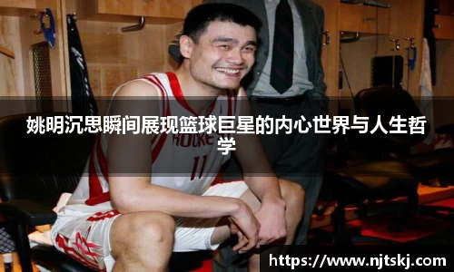 OETY欧亿体育官网