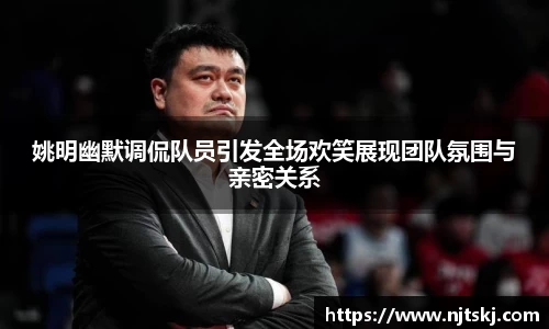 OETY欧亿体育官方网站