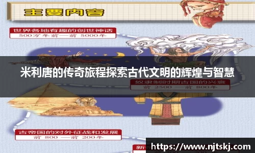 OETY欧亿体育官网