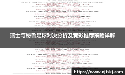 OETY欧亿体育平台