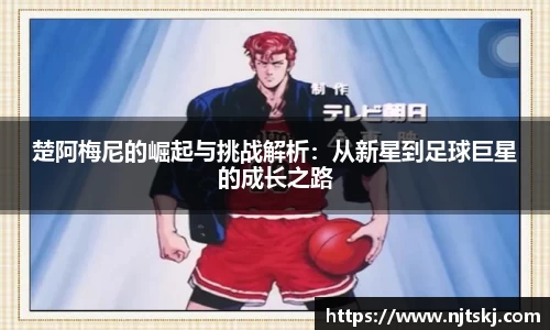 OETY欧亿体育官网