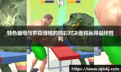 OETY欧亿体育平台
