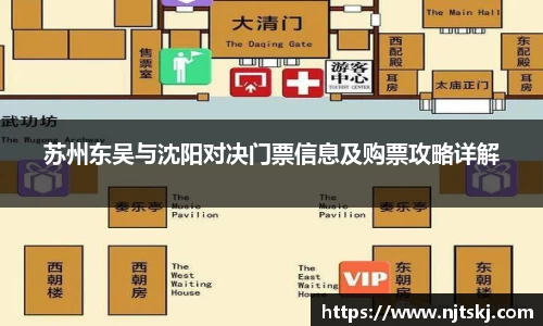 OETY欧亿体育