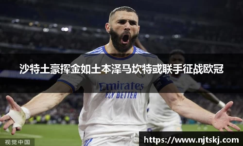 OETY欧亿体育平台