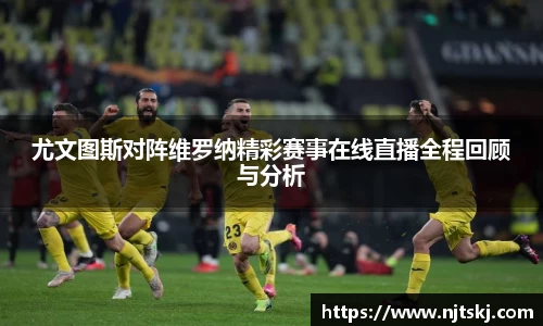 OETY欧亿体育