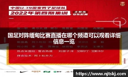 OETY欧亿体育官方网站